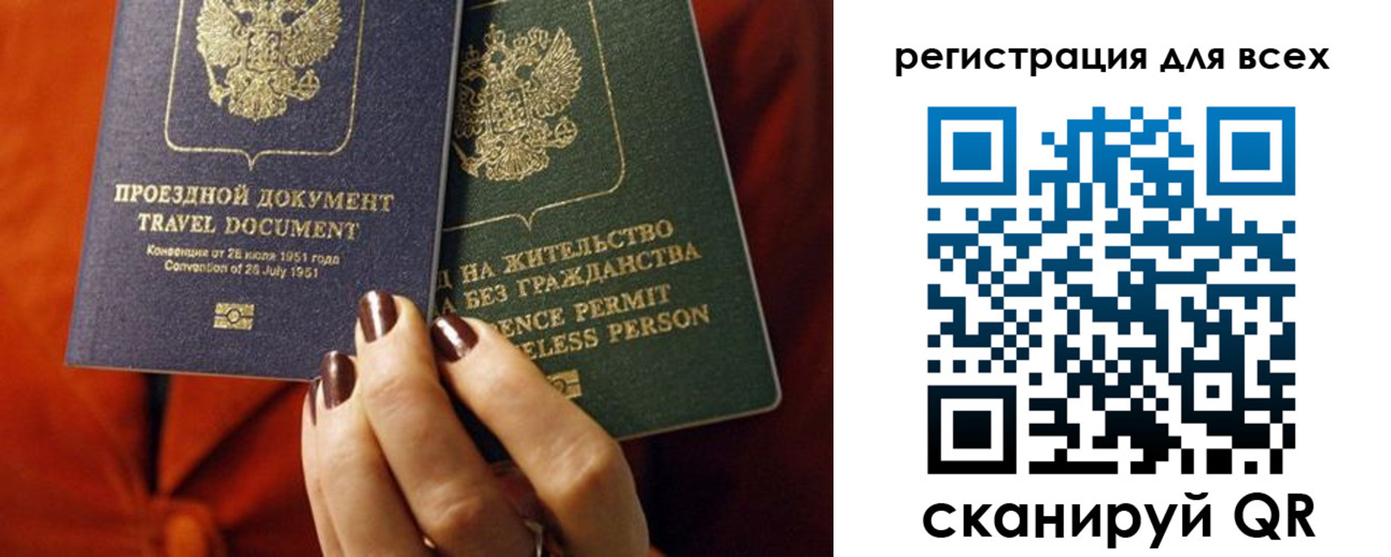 временная регистрация госуслуги в Абдулино