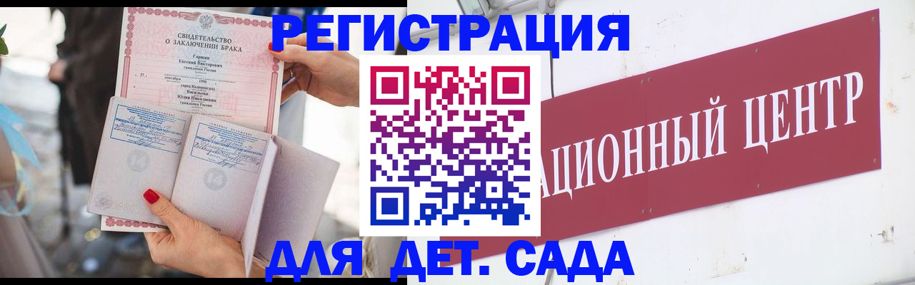 прописка законно в Абдулино